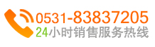 羅茨鼓風(fēng)機(jī)、羅茨風(fēng)機(jī)24小時(shí)服務(wù)熱線(xiàn)